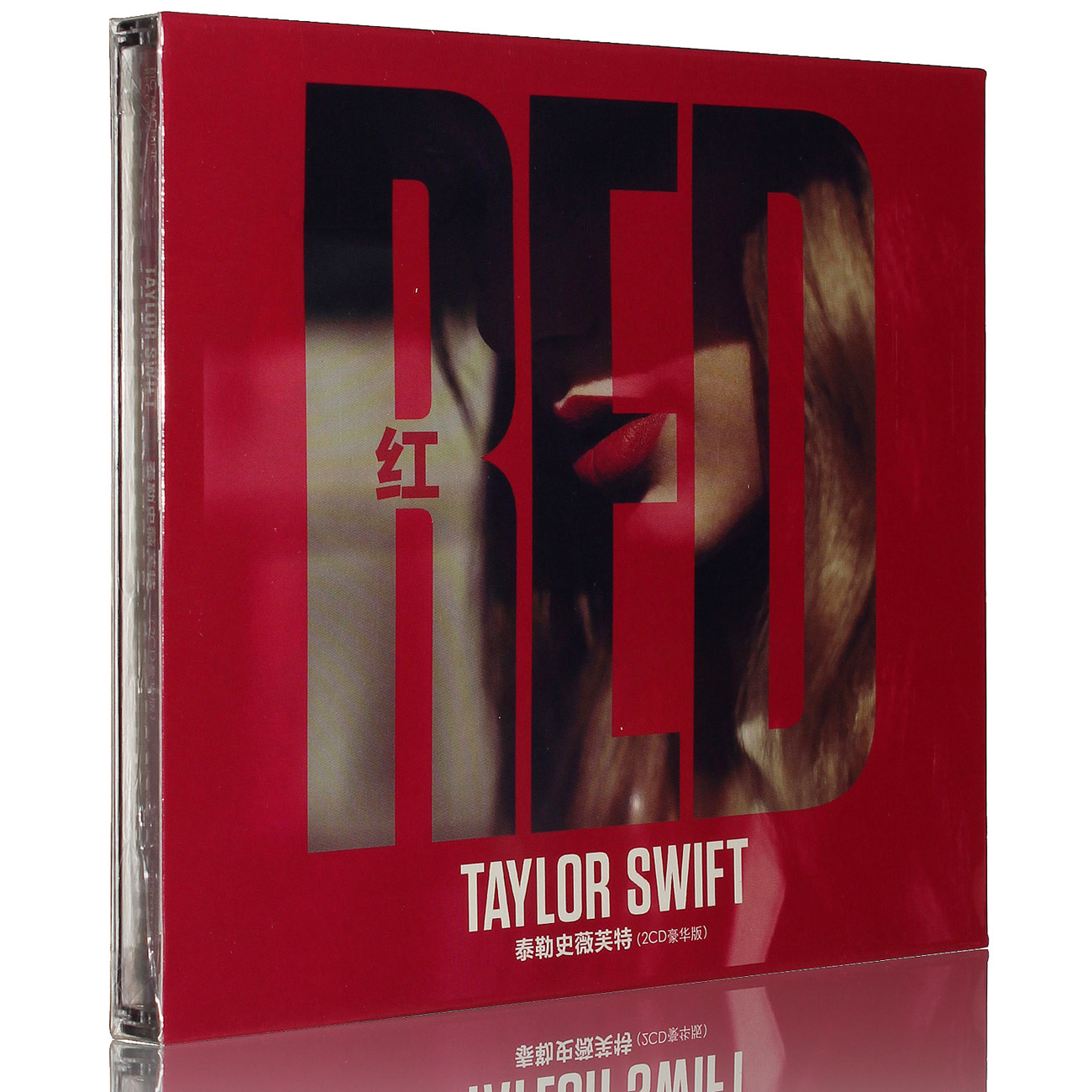 Õý°æ ùù Ì©ÀÕ˹Íþ·òÌØ×¨¼ taylor swift red 2CD+¸è´Ê±¾ ¸èÇú