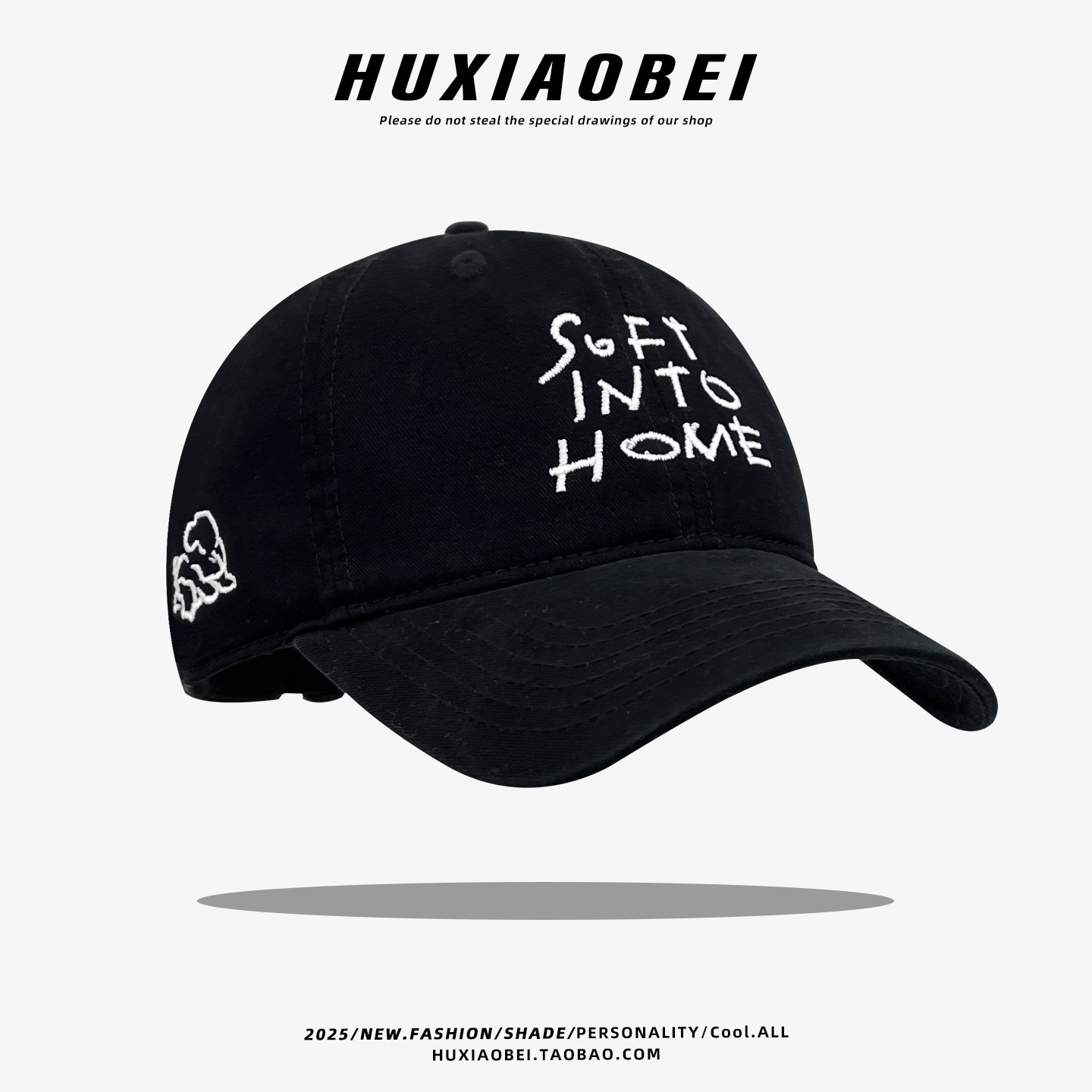 2026新款卢昱晓字母刺绣鸭舌帽女春夏出游宽檐显脸小遮阳棒球帽子,服饰配件/皮带/帽子/围巾,帽子,淘宝优惠券,粉丝福利购,淘宝优惠卷