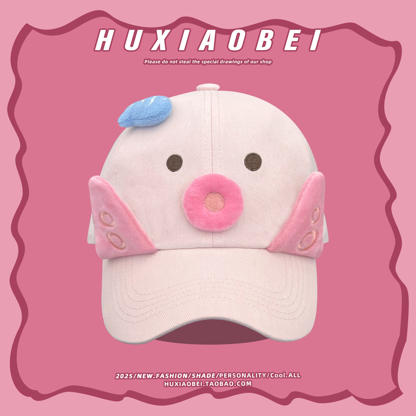 2026新款日系可爱卡通章鱼棒球帽女春夏出游宽檐显脸小百搭鸭舌帽,服饰配件/皮带/帽子/围巾,帽子,淘宝优惠券,粉丝福利购,淘宝优惠卷