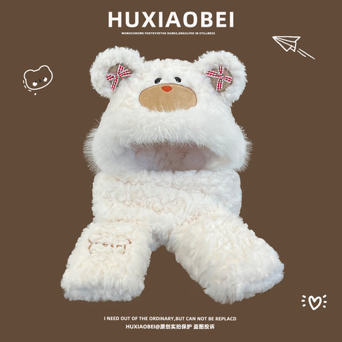 甜美蝴蝶结小熊帽子围巾手套一体