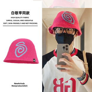 白敬亭同款旋涡针织渔夫帽子女早秋百搭显脸小盆帽小众复古毛线帽