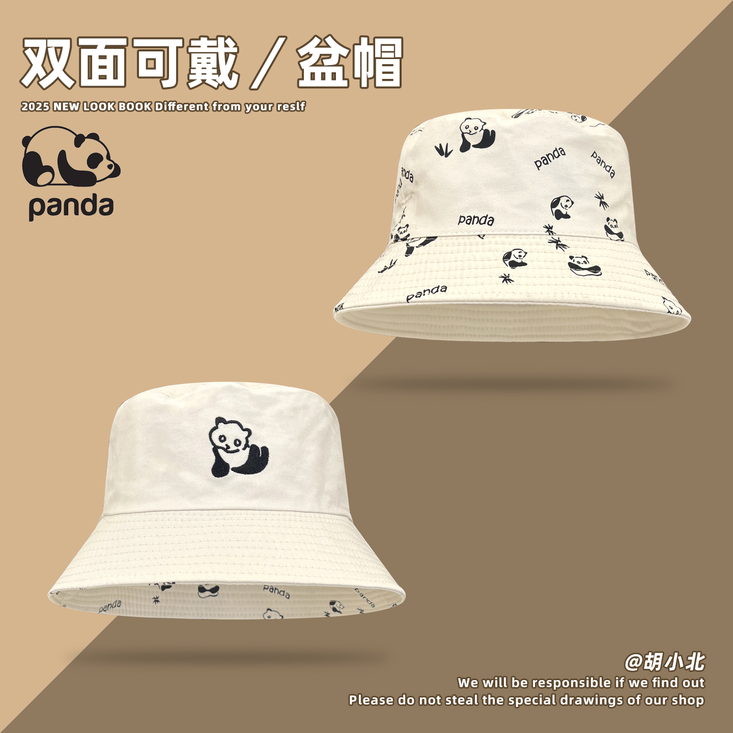 日系可爱卡通熊猫双面渔夫帽子女春夏出游日常显脸小防晒遮阳盆帽