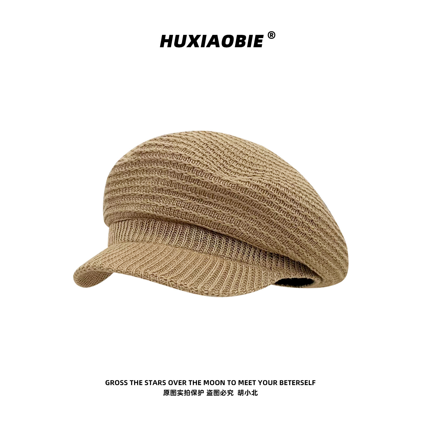 2026新款韩版针织贝雷帽女刺绣复古英伦风八角帽日常休闲文艺帽子