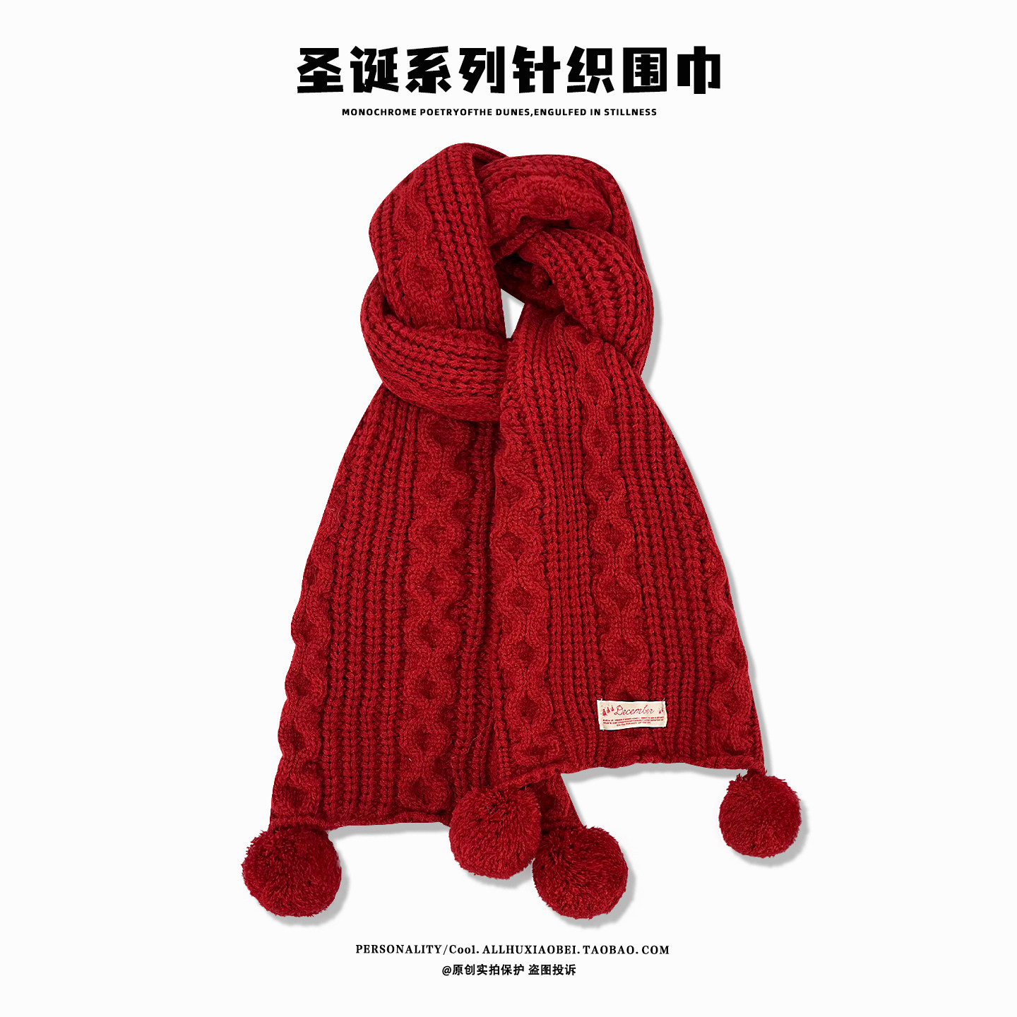 2025新款麻花毛球红色针织围巾女秋冬保暖氛围感新年圣诞情侣围脖