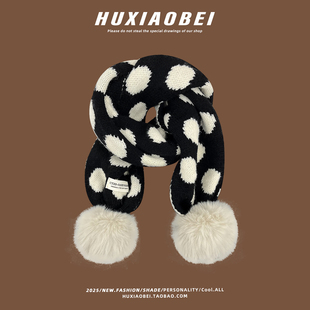 韩版黑白波点针织毛球围巾女秋冬出游保暖护颈防寒时尚设计感围脖