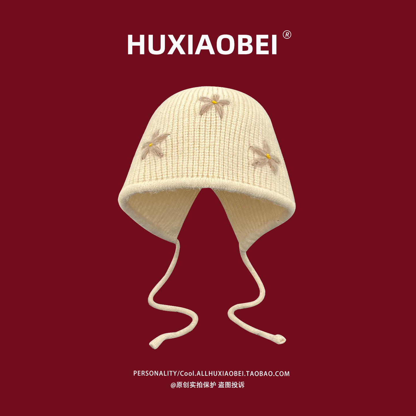 花朵针织绑带毛线护耳帽显脸小