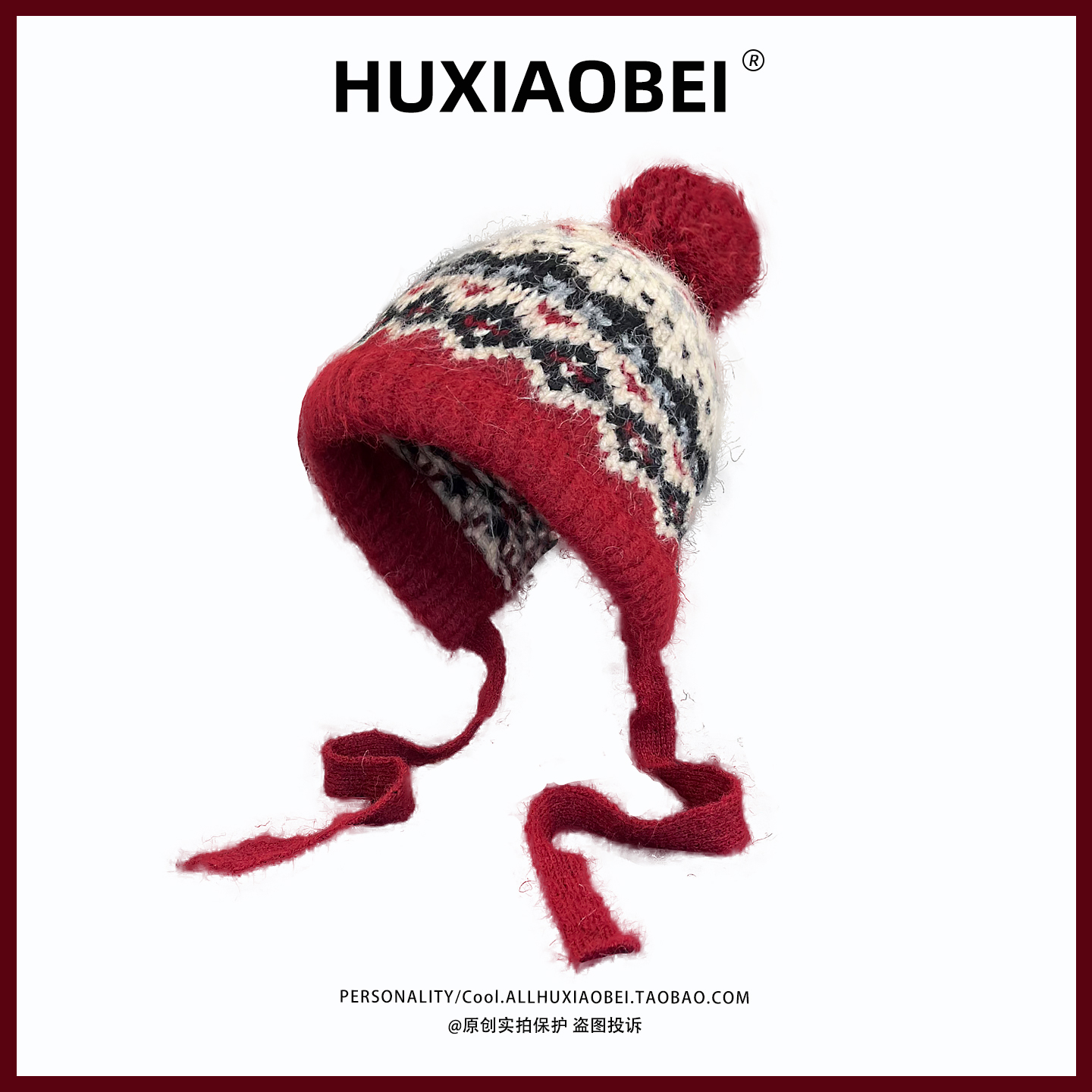 费尔岛复古毛球提花针织毛线帽