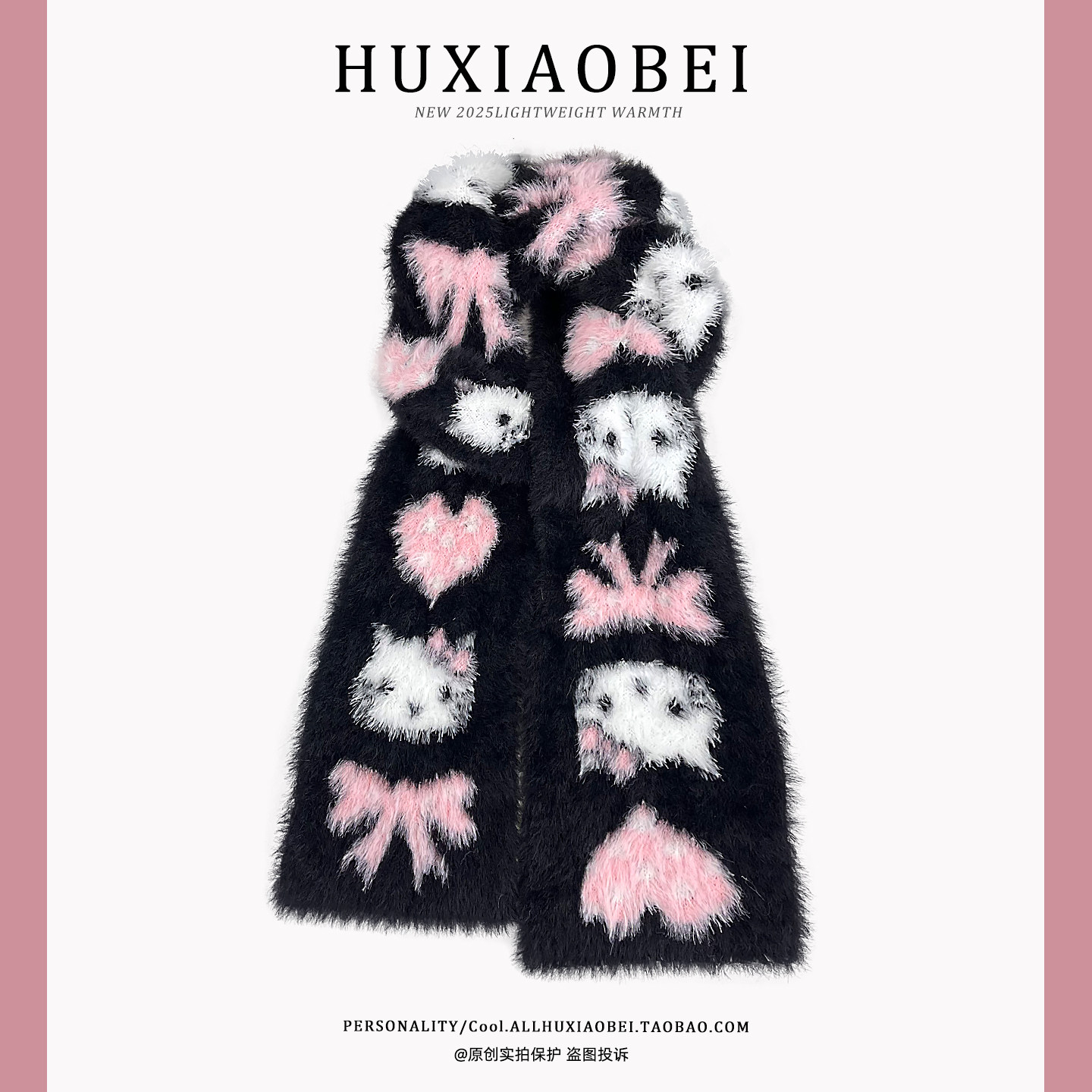 可爱粉色kt猫蝴蝶结软糯黑色针织围巾女秋冬保暖学生护颈毛绒围脖,服饰配件/皮带/帽子/围巾,围巾/丝巾/披肩,淘宝优惠券,粉丝福利购,淘宝优惠卷