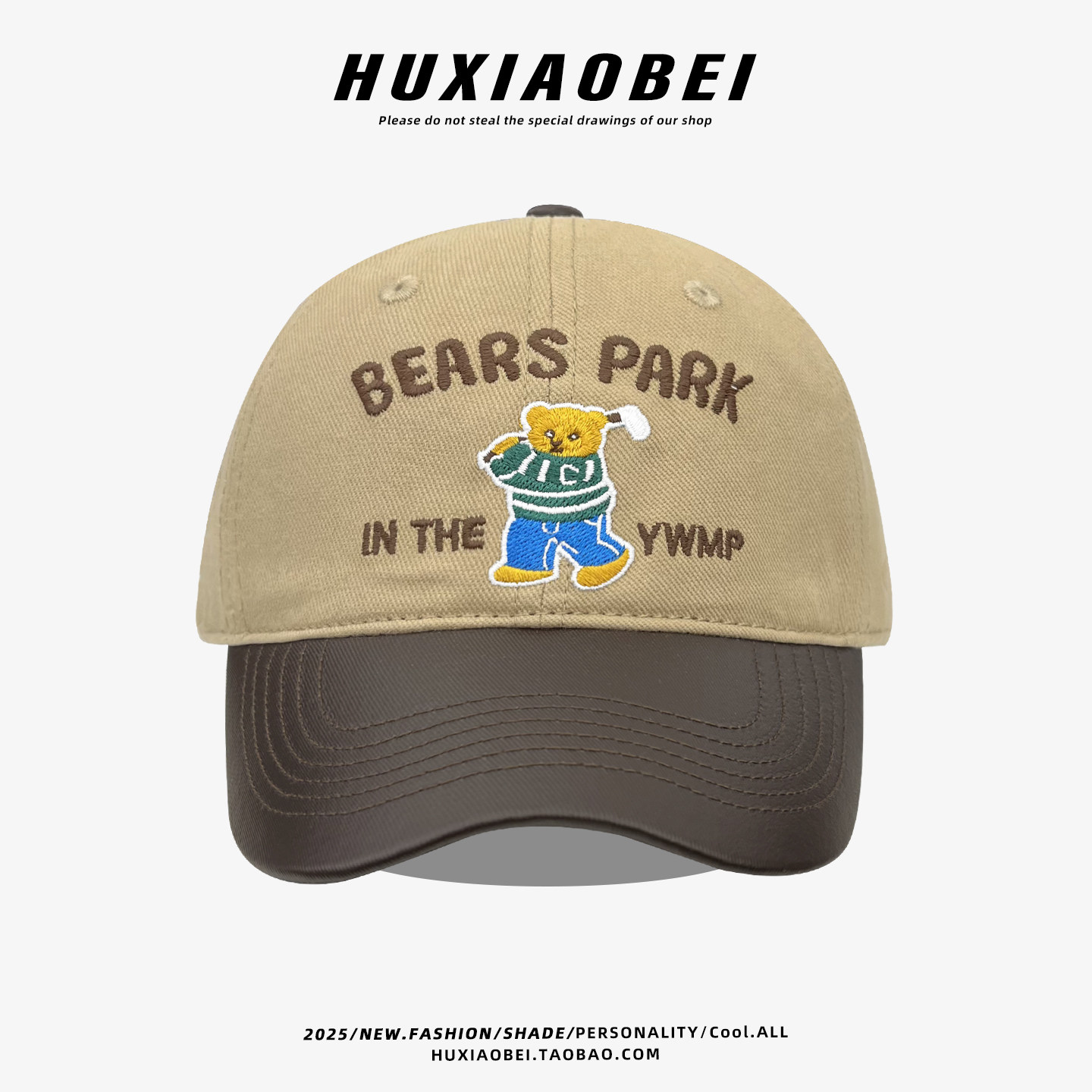 日系复古可爱小熊刺绣棒球帽男女深咖色拼色皮帽檐显脸小鸭舌帽潮