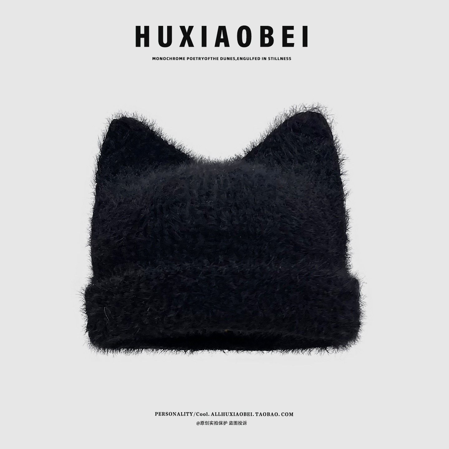 可爱猫耳朵毛线帽女秋冬保暖韩系显脸小黑色针织帽百搭护耳套头帽,服饰配件/皮带/帽子/围巾,帽子,淘宝优惠券,粉丝福利购,淘宝优惠卷