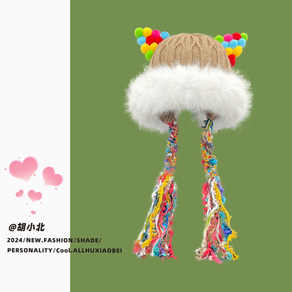 2024新款彩色球球长辫子针织毛线帽女秋冬加厚保暖护耳毛绒雷锋帽