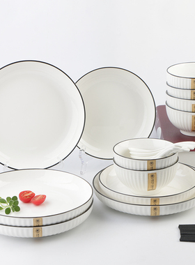 敏杨简约竖纹日式陶瓷米饭碗家用碗碟餐具个性防烫设计釉下彩面碗