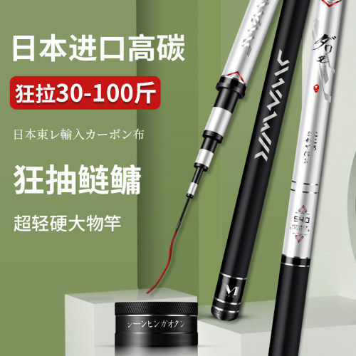 轻量大物竿专攻鲢鳙钓断包赔