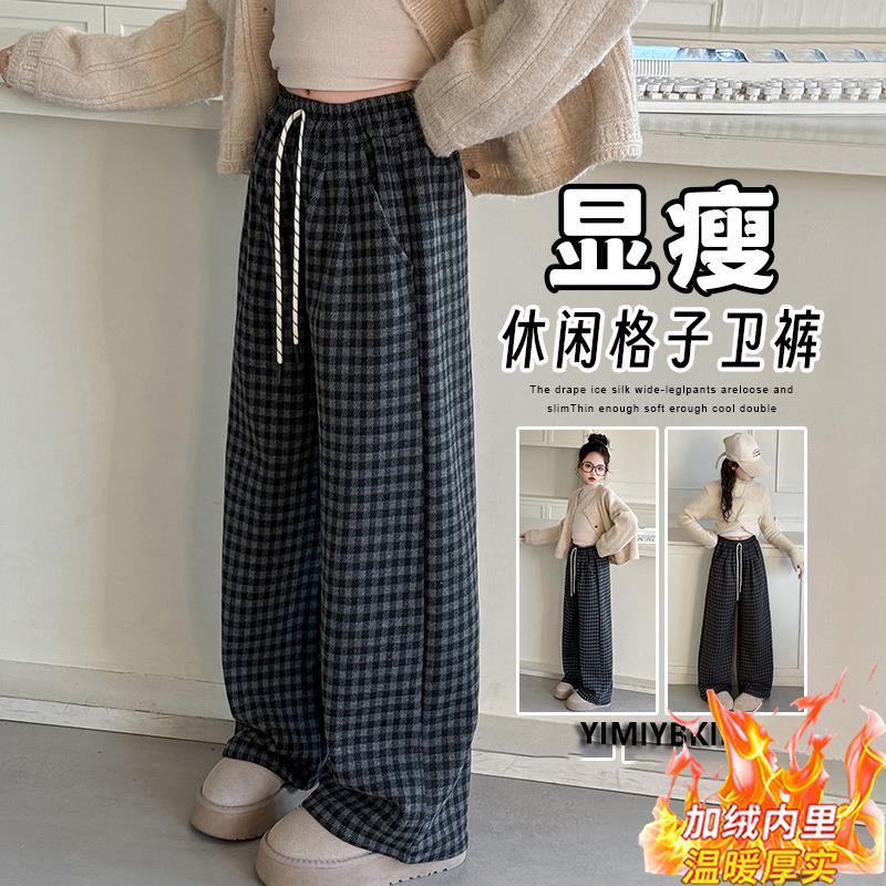 女童格子裤子秋冬季2025新款儿童薄绒直筒裤女孩女大童加绒阔腿裤