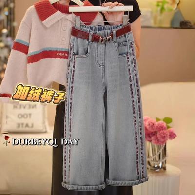 女童加绒牛仔裤2025秋冬款中大童加厚直筒裤休闲阔腿裤一体绒刺绣