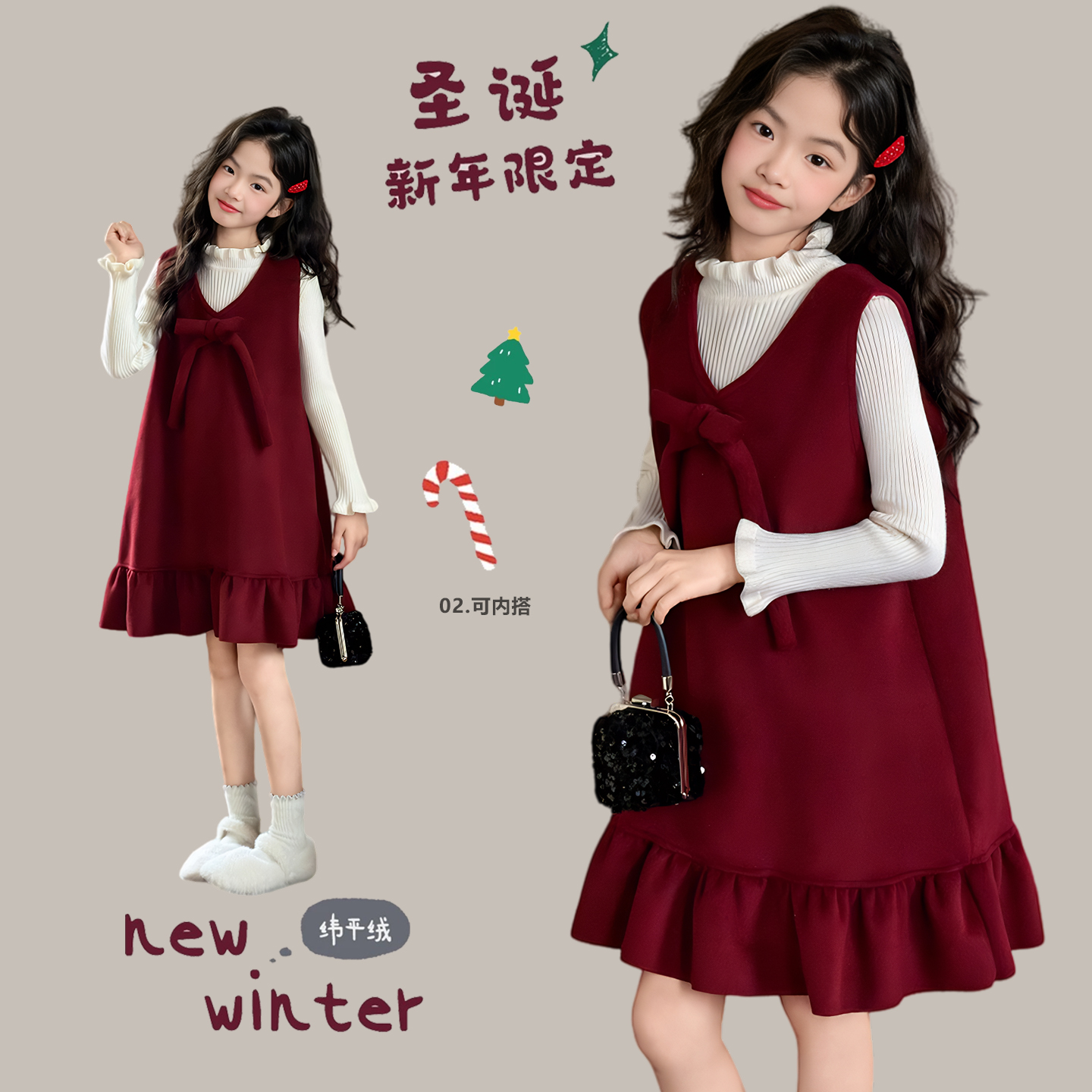 大蝴蝶结连衣裙两件套