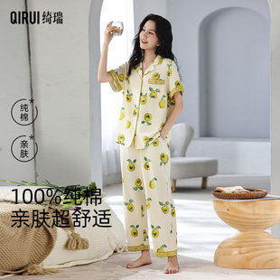 短袖 开衫 绮瑞睡衣女夏季 纯棉长裤 夏天印花妈妈休闲家居服 大码 套装
