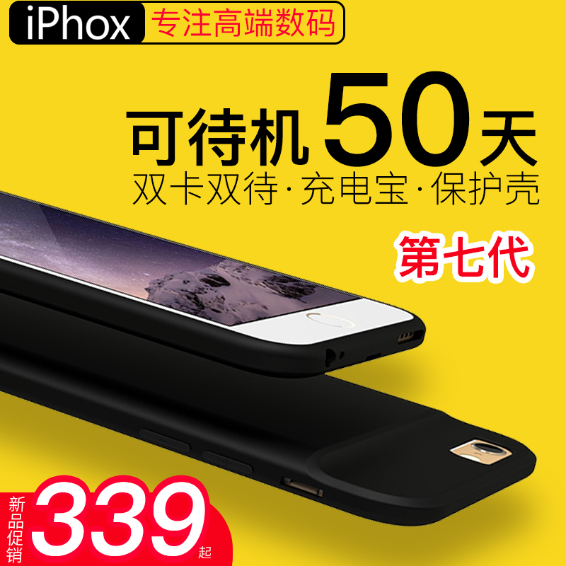 Æ»¹ûƤ˫¿¨Ë«´ýÉñÆ÷iphone8³¬±¡±³¼Ð6sË«¿¨²ÛÅä¼þ7plusÊÖ»ú°éÂÂ7s¶à¿¨Ë«ÏíºÅ¿¨¿á8pÊÖ»ú¸±¿¨