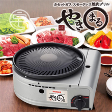 日本制进口岩谷烧烤炉烤生蚝烤海鲜BBQ烤肉炉家用燃气罐少油烟