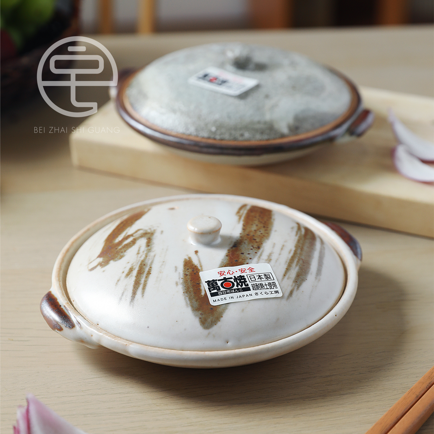 日本进口万古烧土锅一人食煲仔饭