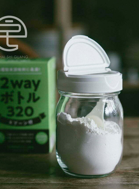 双开盖设计。日本进口星硝调料罐玻璃调味瓶烧烤佐料盐罐家用厨房