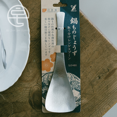 汤勺吉川日本原装进口