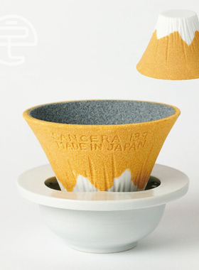 【日本•有田烧】进口免滤纸陶瓷手冲咖啡滤杯净软化水富士山滤杯