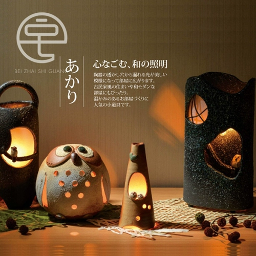 【Япония • Shinrayao】 Импортированные Shinrayao Ceramic Ceramic ручной работы Сов.