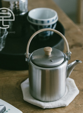日本进口相泽工房aizawa18-8不锈钢茶壶功夫茶具茶壶泡茶壶带茶滤