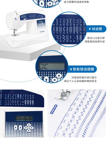 国补缝纫机飞鹿492缝纫机家用小型多功能全自动电子锁边电子衣车