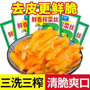 涪陵正宗榨菜去皮榨菜丝小包装即食下饭菜速食菜咸菜脆口培林榨菜