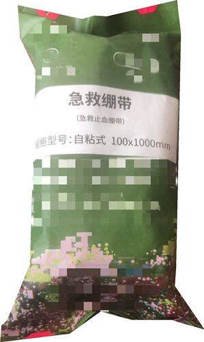 教学培训急救止血绷带以色列急救止血绷带100x1000mm