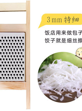 木头洋芋叉叉切菜器不锈钢擦子土豆丝切丝饺子包子馅料擦丝刨丝器