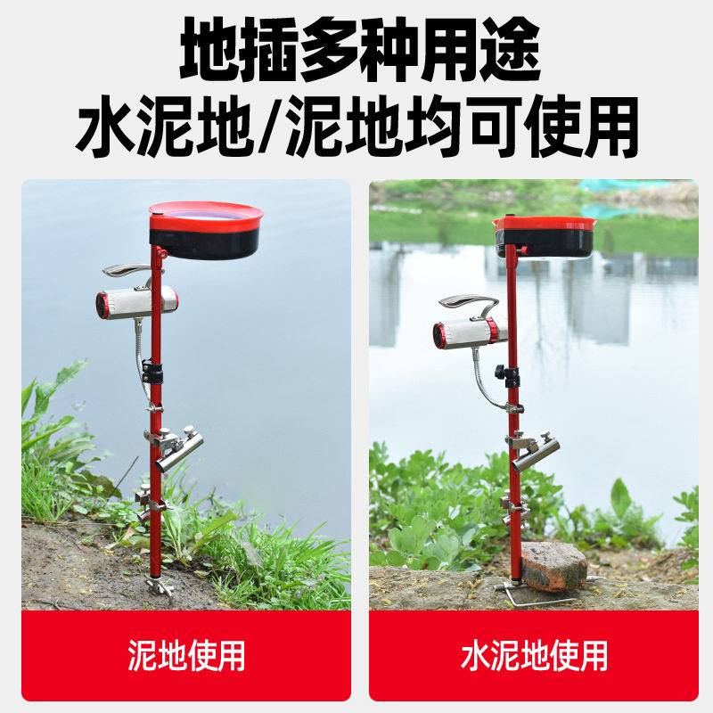 拉饵盘支架一体新款铝合金野钓地插支架三合一支架炮台地插杆图片