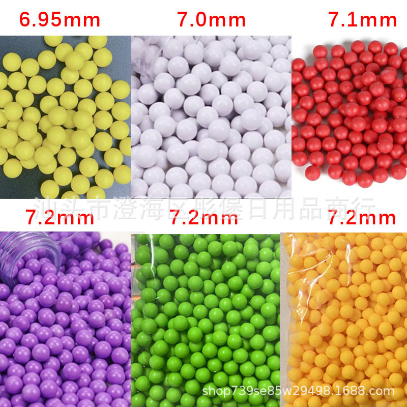 枪玩具打塑料实心弹珠7.1mm软胶球偏硬野牛格洛克雄鹰6.9-7-7.2mm