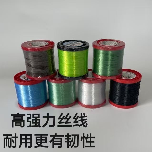 防鸟丝线鱼线大物渔线渔网线补网织网线风筝线串珠手工饰品吊线