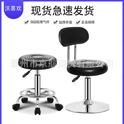带轮移动凳子成人家用宿舍椅子靠背书桌椅办公转椅旋转升降酒吧
