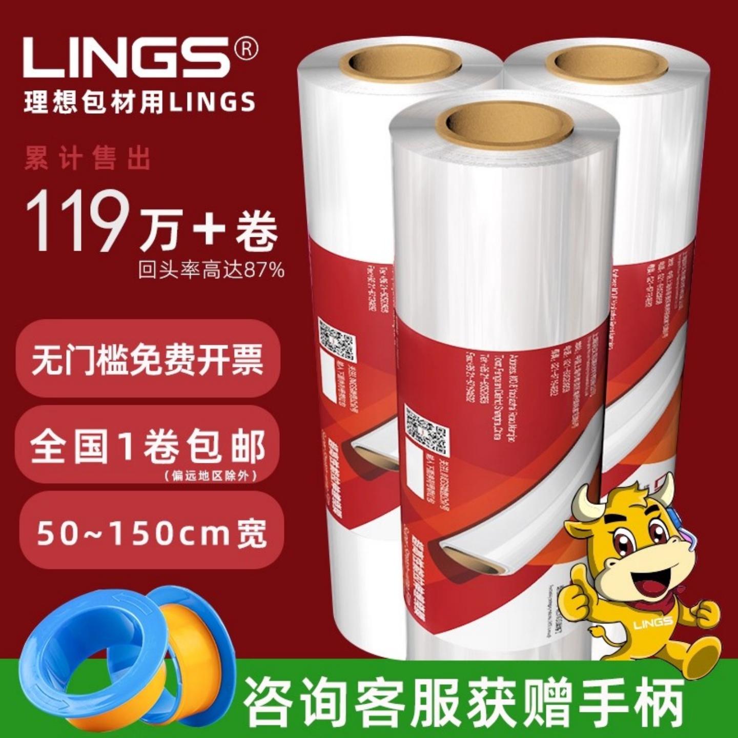 PE缠绕膜薄纸管10-150cm宽可定制