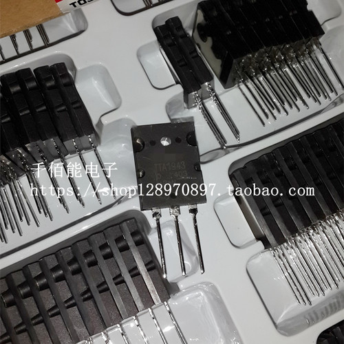 TTA1943 TTC5200 功放三极管 c5200 a1943对管 直插一对 新版