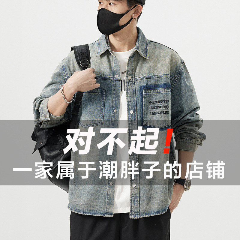大码男装春季薄款日系复古牛仔衬衫男宽松胖子潮流刺绣衬衣外套男