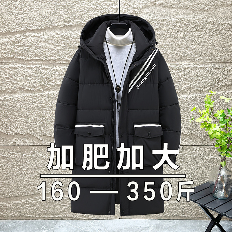 2025冬季新款潮流大码男士宽松中长款棉衣加厚肥佬大肚子御寒棉袄