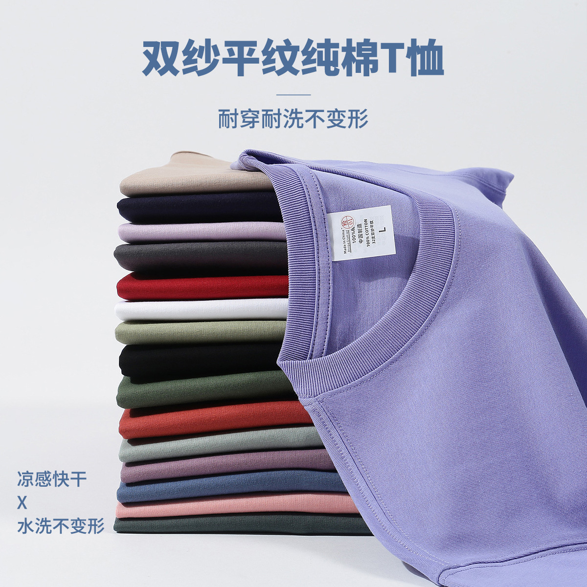 加肥加大纯色纯棉短袖T恤男