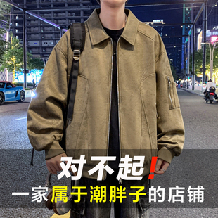 秋冬季男装短款宽松翻领加肥加大麂皮绒面飞行夹克青年港风外套潮