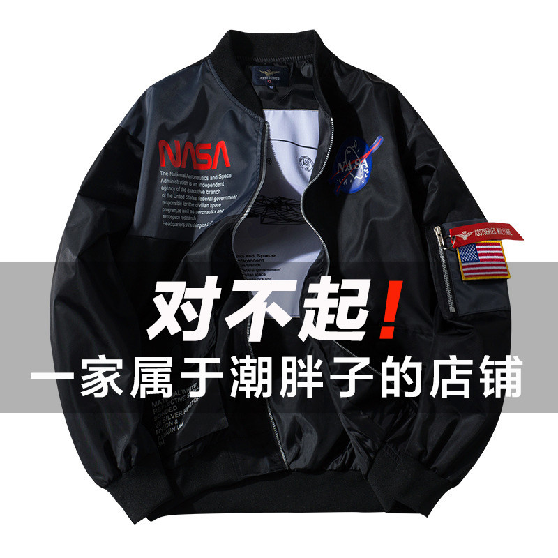 大码男装休闲夹克外套男冬季加肥加大棒球服宽松美式飞行员薄棉服