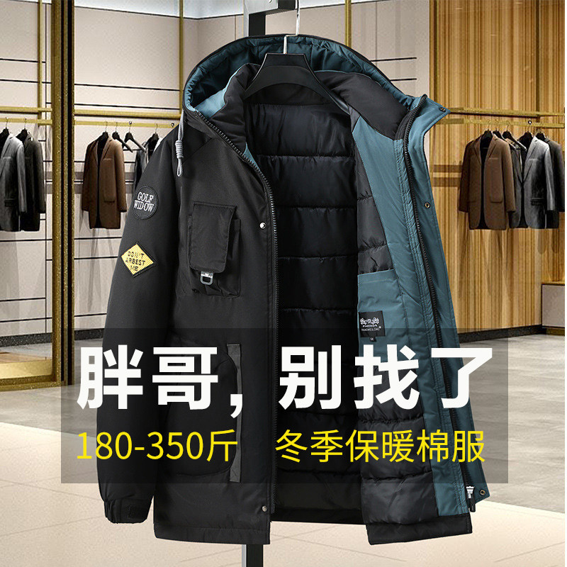 2025冬季新款大码男士青年工装多口袋宽松潮流保暖棉服男加肥加大