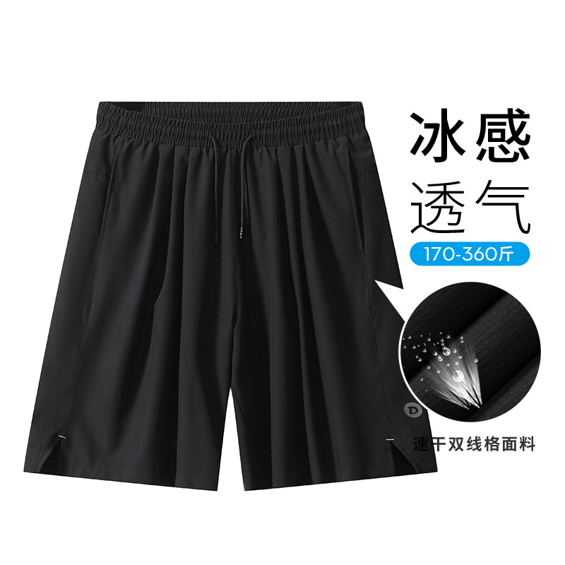 2025夏季新款大码冰感短裤男加肥加大号速干透气篮球运动五分中裤
