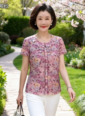 雪琳儿专柜新品中年女夏装台湾纱短袖T恤时尚气质妈妈小衬衫