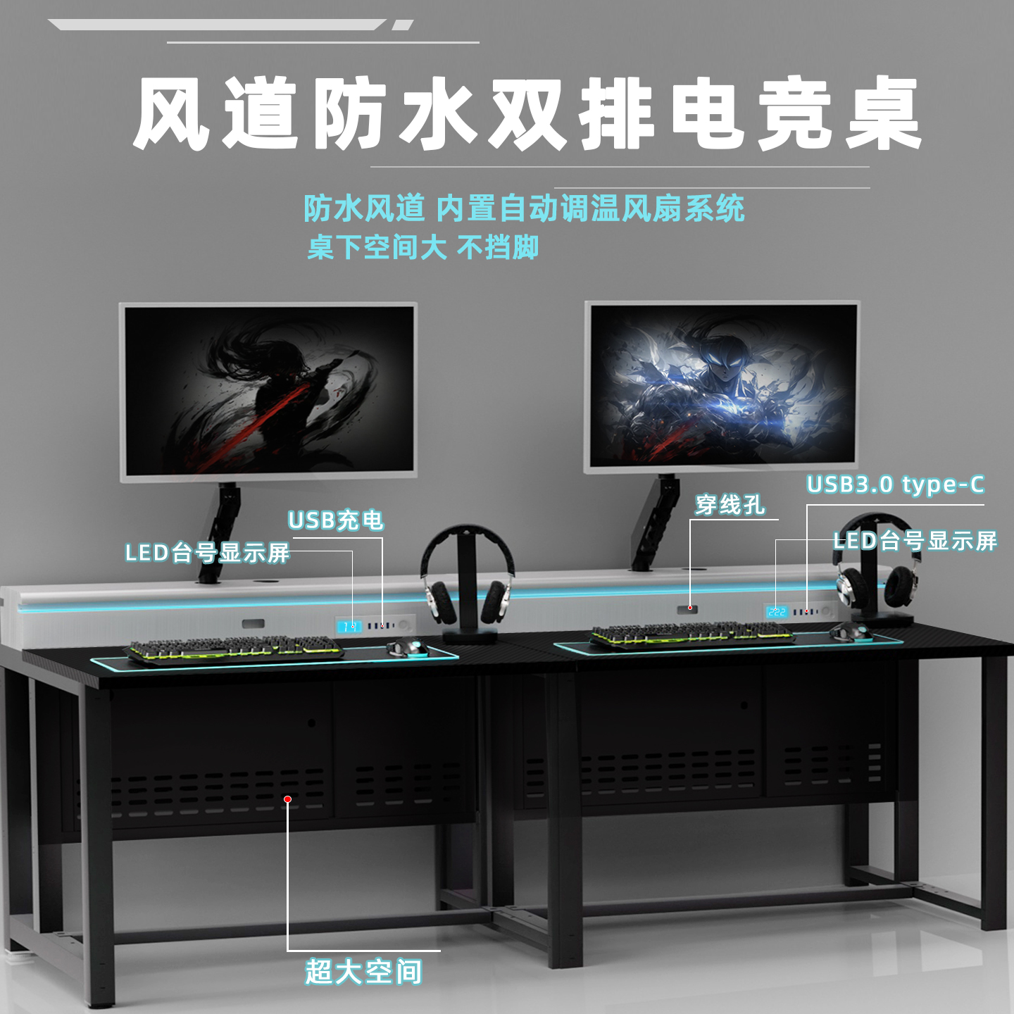 皇家匠师网吧网咖电脑电竞双面桌