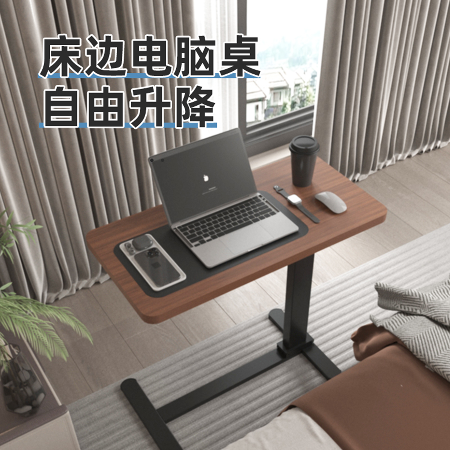 皇家匠师可移动升降折叠电脑桌
