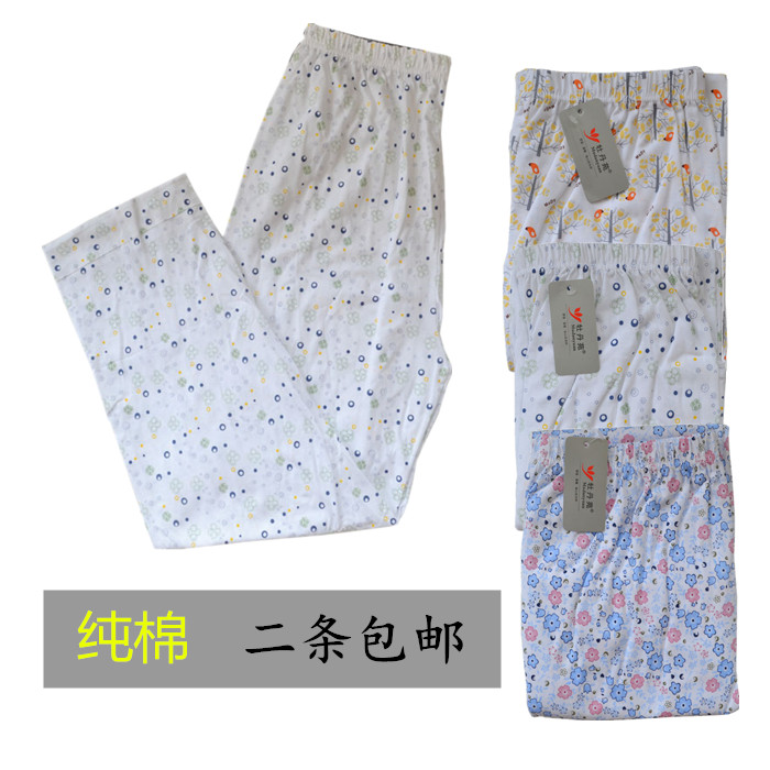 Pantalon pyjama Moyen-âge - Ref 720850 Image 1